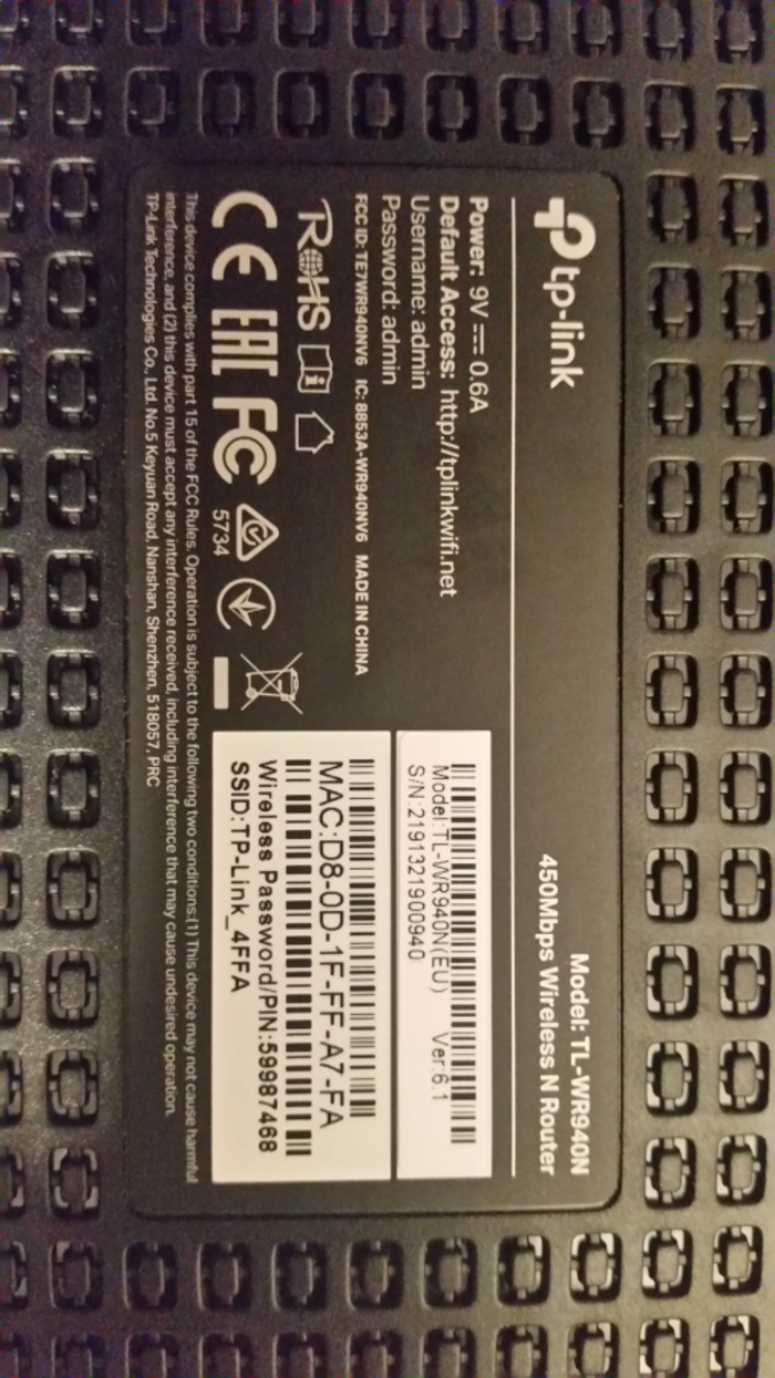 Bild: Photo eines Typenschilds eines Freifunk tauglichen Routers TP-Link TL-WR940N Version 6